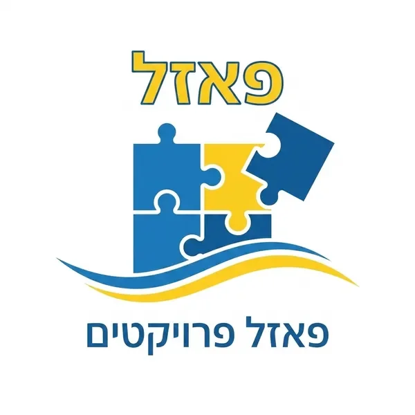 לוגו פאזל פרויקטים
